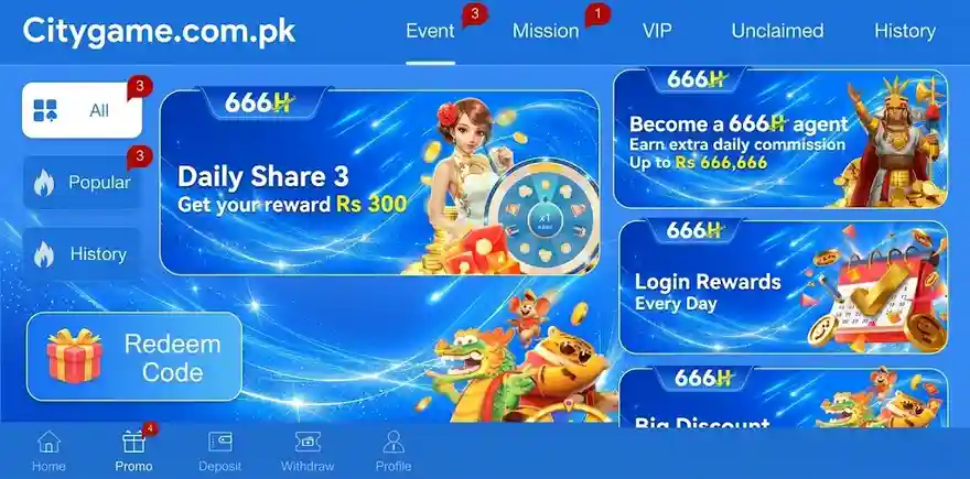 67UU Game